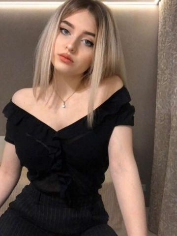 Белослава